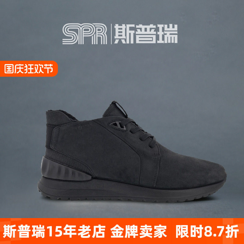 ecco/爱步男鞋冬季新款加绒真皮羊毛保暖休闲运动棉鞋 雅跃523254