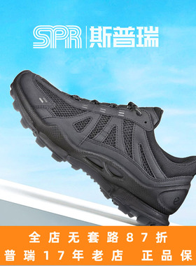 Ecco/爱步男女鞋舒适户外登山运动越野跑鞋 健步BIOMC踪迹 803224