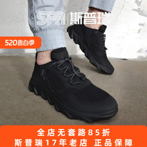 Ecco/爱步男鞋春夏新款网面透气运动鞋户外休闲鞋 驱动820264菜鸟