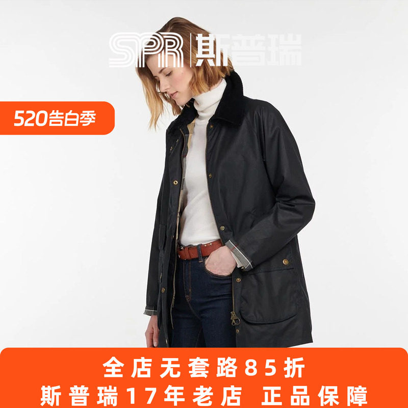 斯普瑞 Barbour 经典女款TAIN 涂蜡夹克风衣现货LWX1193 清仓特价