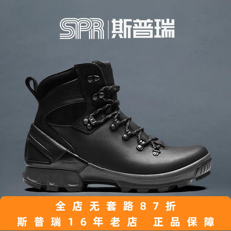 ECCO/爱步男鞋BIOM科技秋冬高帮鞋缓震户外休闲运动鞋 健步811594