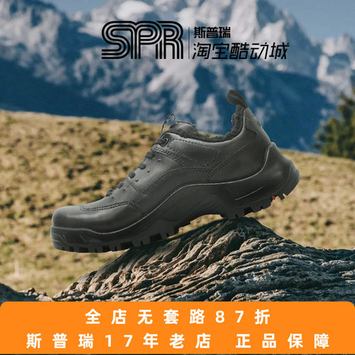 Ecco/爱步男鞋秋冬加绒保暖登山鞋抓地防滑户外徒步鞋 越野822364
