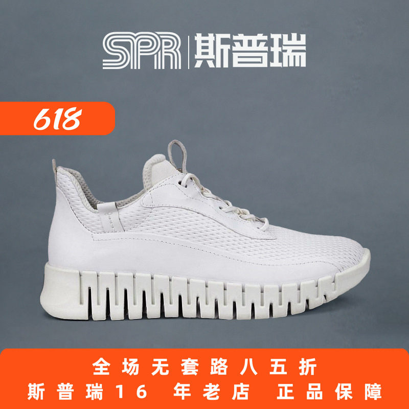 Ecco/爱步女鞋新款网面透气休闲运动厚底软底跑步鞋 灵动218223