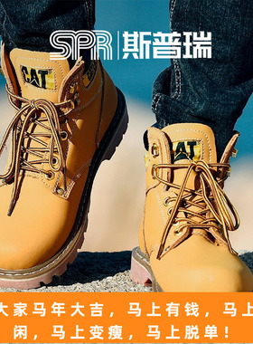 CAT/卡特 经典工装大黄靴户外高帮男鞋 P70042钢头P89162
