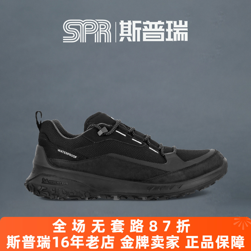 Ecco/爱步春夏户外防滑