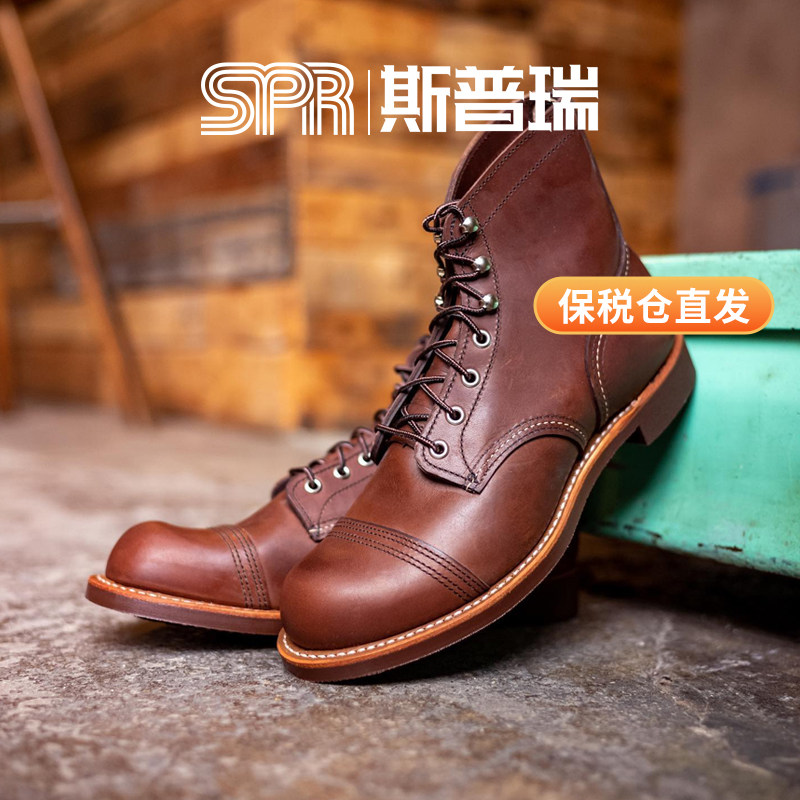 Red Wing红翼男鞋8111工装靴6寸铁道工D头油鞣皮牛皮马丁靴保税仓,流行男鞋,马丁靴,淘宝优惠券,粉丝福利购,淘宝优惠卷