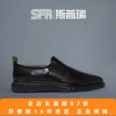 ecco斯普瑞休闲风一脚蹬正装皮鞋