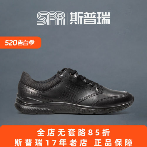 ECCO/爱步四季时尚休闲