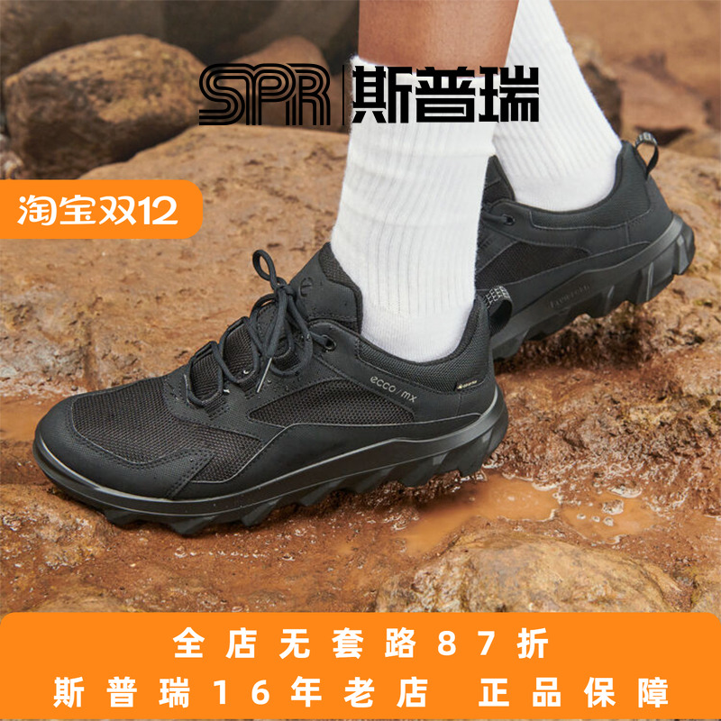 Ecco/爱步女鞋春夏网面防水防滑休闲运动鞋拼接跑步鞋 驱动820193