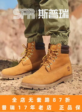 TIMBERLAND/添柏岚踢不烂男大黄靴防泼水户外工装靴A27TP 郑州仓