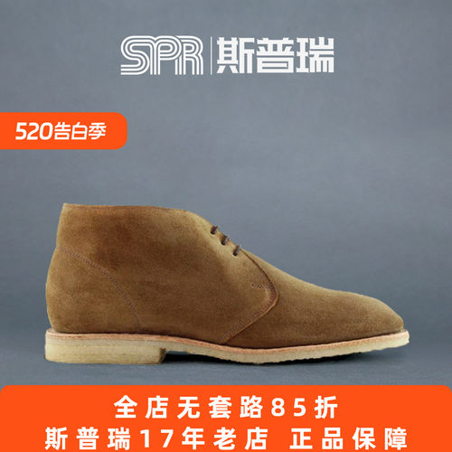 翻毛皮男士休闲鞋中帮皮鞋