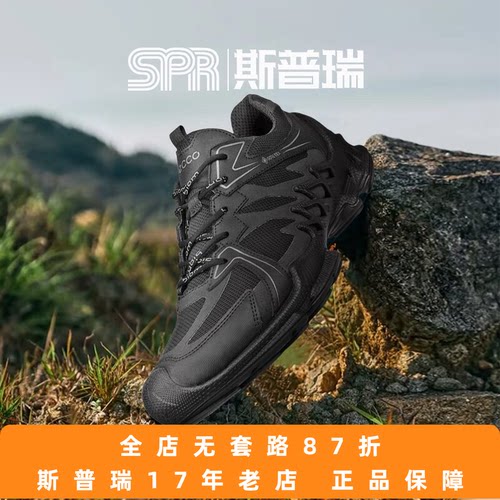 Ecco/爱步男鞋休闲缓震运动鞋防水透气登山鞋 新款BIOM健步802884