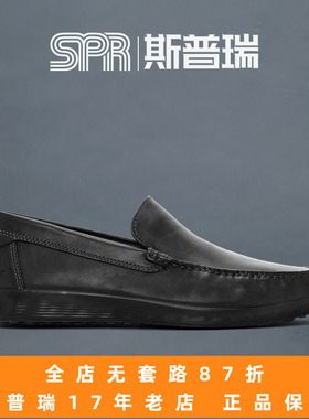 Ecco/爱步男鞋春夏款乐福鞋一脚蹬商务休闲牛皮鞋 轻巧莫克540514