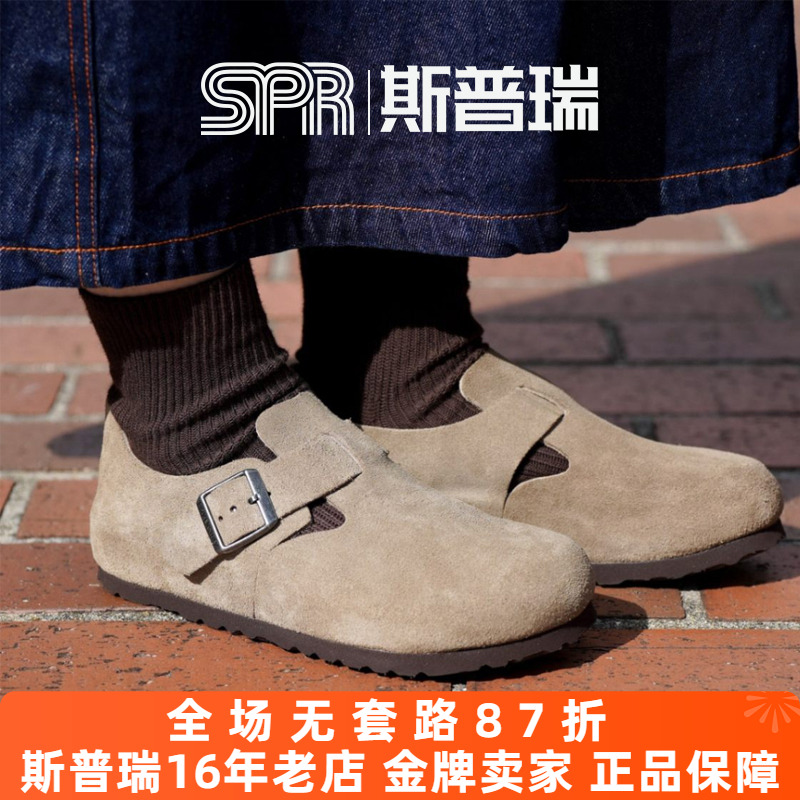 BIRKENSTOCK勃肯德国进口男女款牛皮绒面革软木London低帮休闲鞋