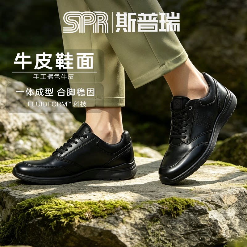 ECCO爱步男鞋时尚休闲真皮软底运动皮鞋男511734清仓特价