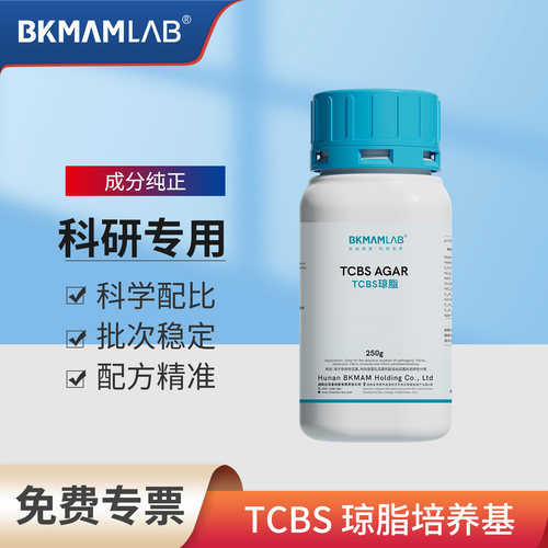 比克曼生物水产弧菌检测盒
