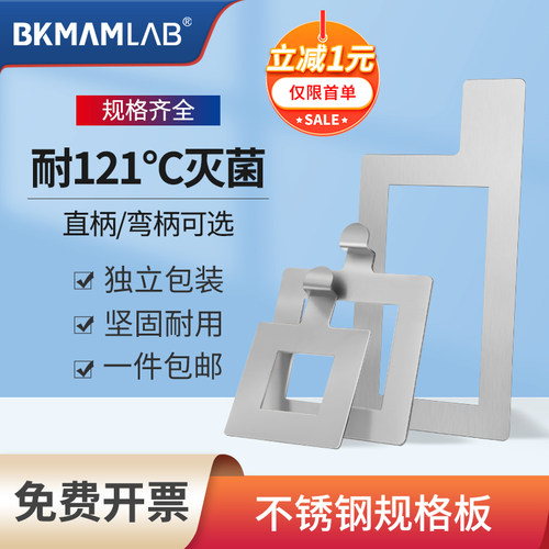 不锈钢规格板耐高温高压可重复用