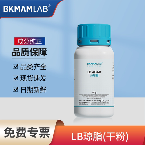 比克曼生物LB营养琼脂培养基