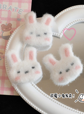 像素头小兔子可爱俏皮少女心侧边碎发夹刘海发夹儿童萌萌雪兔