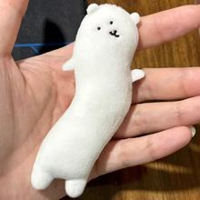 抽象扭扭熊挂件自嘲熊包包挂饰长条熊钥匙扣公仔玩偶礼物闺蜜