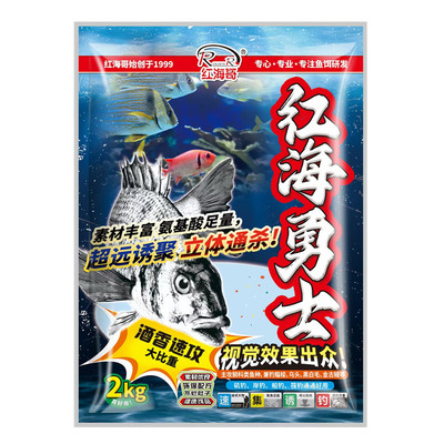 鲻鱼梭鱼鲈鱼乌头窝料梭鱼鲈鱼