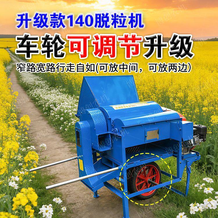 高产大口径新型水稻油菜