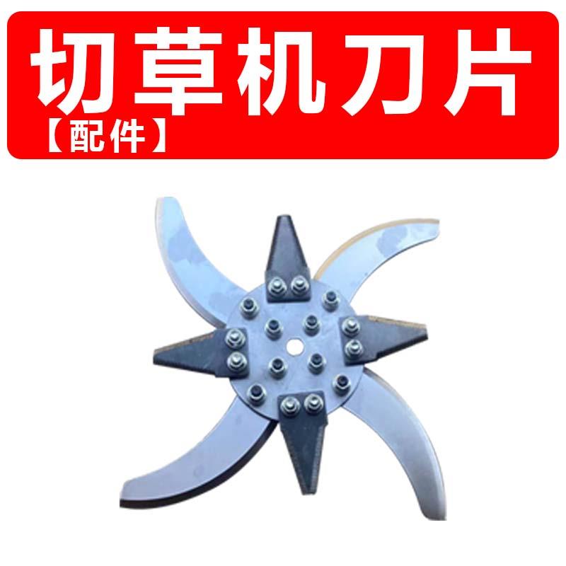 电动切草机碎草机配件大全新型切打剁青饲料铡草机猪草机通用刀片