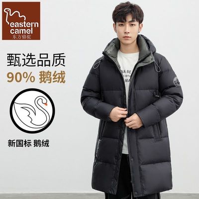 205男士9鹅绒高档羽服中长