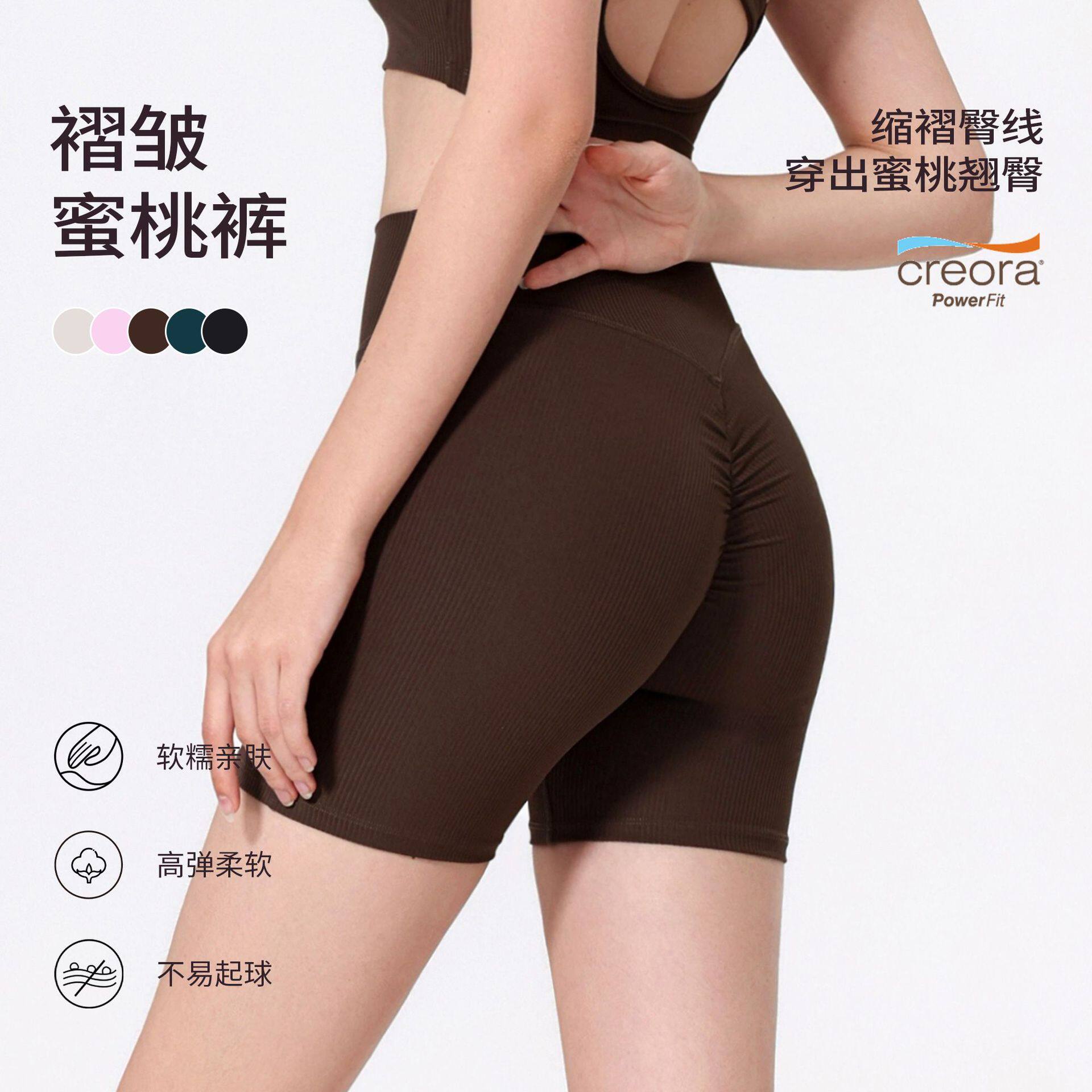颖速塑形高腰蜜桃提臀短裤女运动速干罗纹裸感瑜伽裤健身骑行训练