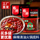 臻鲜成都清油火锅底料大四川重庆麻辣红油手工自制特产小包装 500g