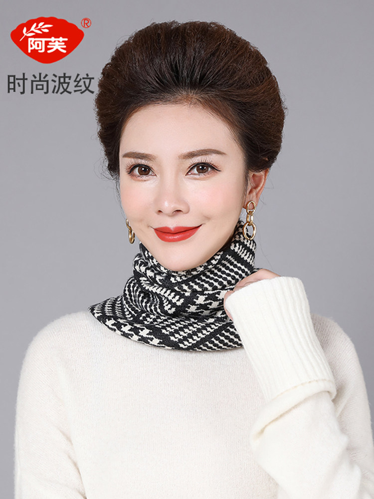 时尚女式秋冬季高领护颈加厚围脖