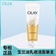 Olay 补水洗面奶女学生 玉兰油乳液洁面乳100g洁面膏深层清洁保湿