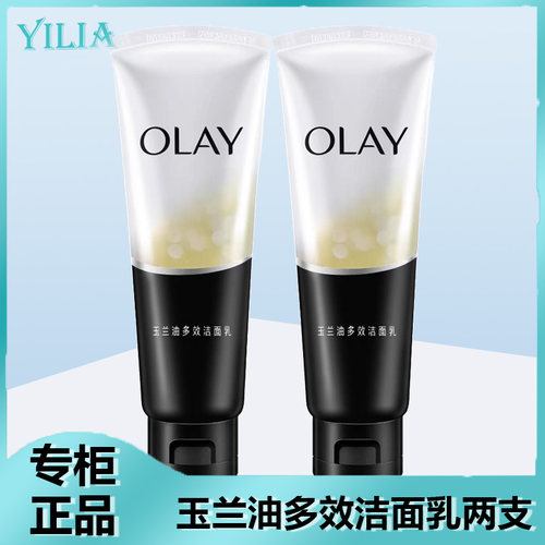 深层清净洗面奶女泡沫洁面正品