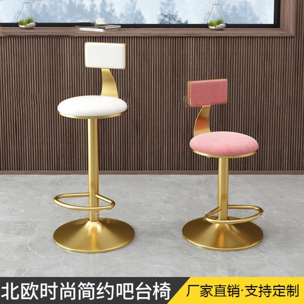雅阁鹿轩铁艺酒吧升降旋转吧台椅