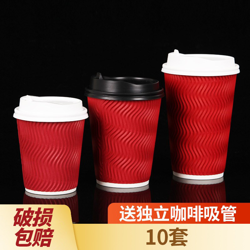 加厚防烫12盎司奶茶咖啡纸杯