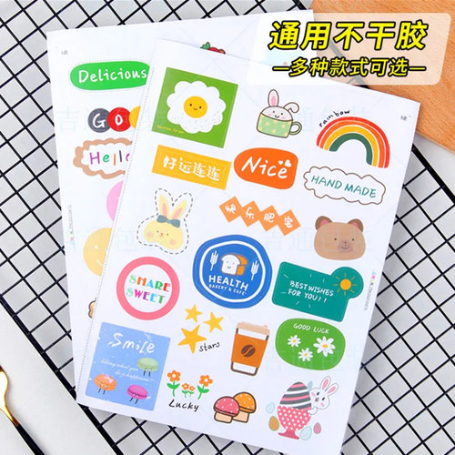 可爱手绘春游野餐点心装饰贴纸