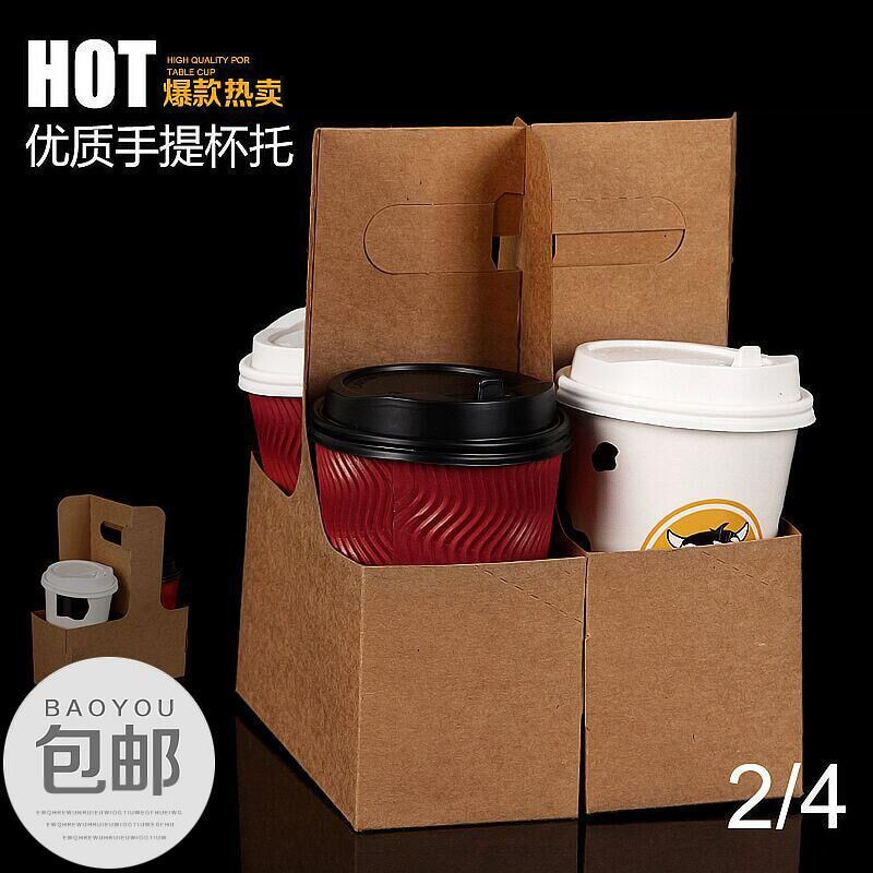 牛皮纸袋手提袋奶茶咖啡饮品外卖图片