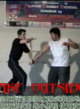 菲律宾棍术FCS Kali卡利1-5级街头防卫近身打斗脏拳短棍刀法教程