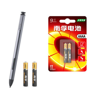 9号电池适用科大讯飞作答笔电池学习机触控手写笔华为微软新东方