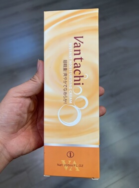 港澳代购 VANTACHI INSTANT MOISTURIZING CREAM瞬效保湿护发乳