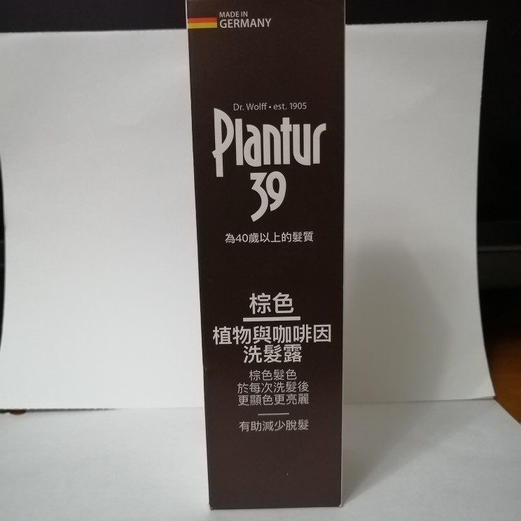 港版朴兰图PLANTUR 39棕色植物与咖啡因洗发露 遮盖白发 预防掉发