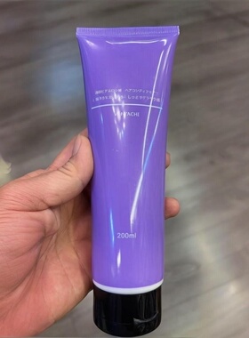 港澳代购 日本Vantachi发膜 修复干枯烫染损伤 深层滋养焗油膏