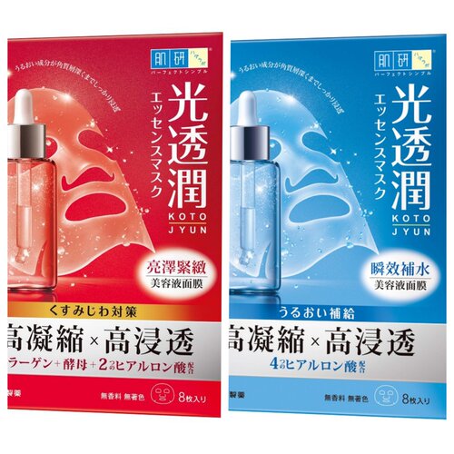 HadaLabo肌研光透润瞬效补水