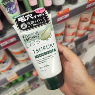 BCL Tsururi日本 深层去角质洁面火山泥 净化保湿草本洁面白泥