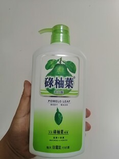 澳门购入 碌柚叶沐浴露 滋润保湿 去霉气行好运