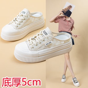 包头半拖鞋女2026新款一脚蹬懒人小白鞋无后跟板鞋夏网面透气厚底