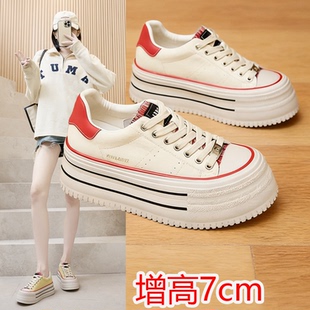 女款 小个子7cm百搭ins鞋 2026新款 厚底休闲内增高板鞋 子 春季 小白鞋