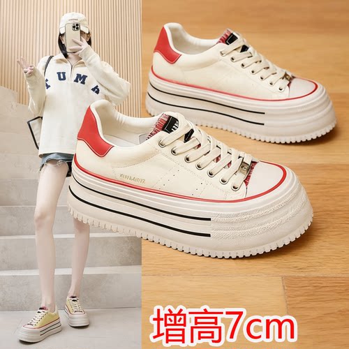 板鞋软底不累脚小码女鞋3334码