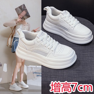 小白鞋女款2026新款百搭厚底内增高板鞋夏薄款透气网面小码女鞋32