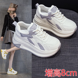 女鞋 8cm内增高阿甘鞋 小个子2026春季 新品 休闲小白厚底运动老爹鞋